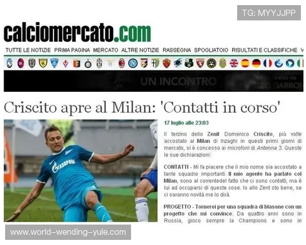 热那亚俱乐部宣布新赛季目标明确 主帅表示要重返意甲顶级行列