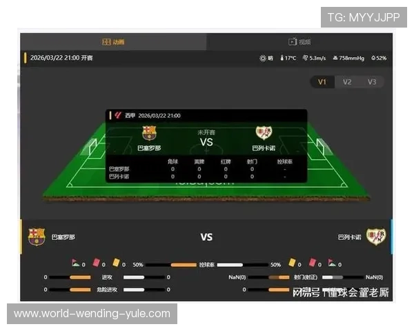 西甲赛场最新动态解析球队战绩球星表现与冠军争夺情况