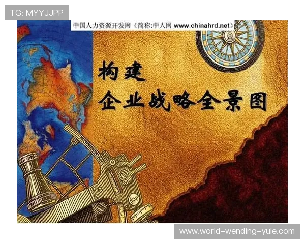 科隆俱乐部发展历程与未来战略全景解析 科隆俱乐部发展历程与未来战略全景解析