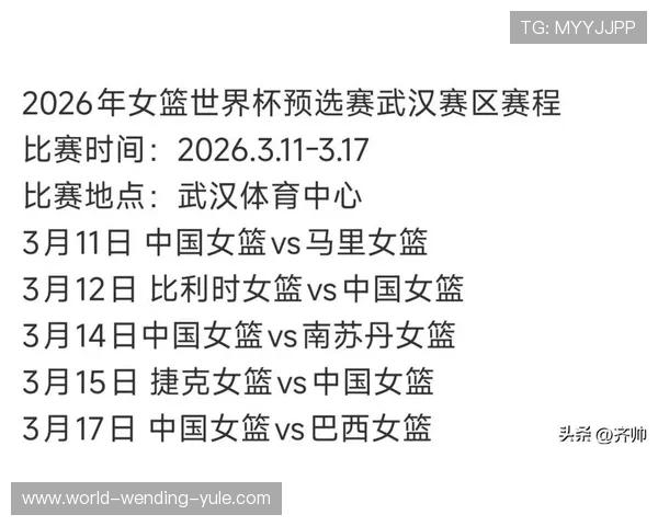 2026世界杯全赛程时间表深度解析与赛事亮点前瞻 2026世界杯全赛程时间表深度解析与赛事亮点前瞻
