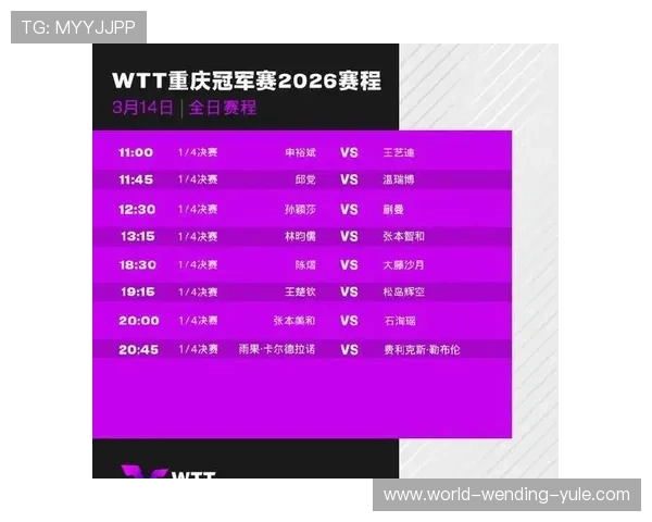 重庆超级联赛激战正酣球队争夺冠军精彩对决一触即发